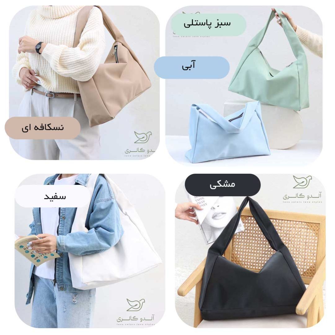 کیف بزرگ ریبانو - Image 2