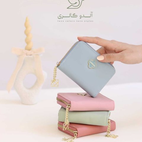 کیف پول کد h07