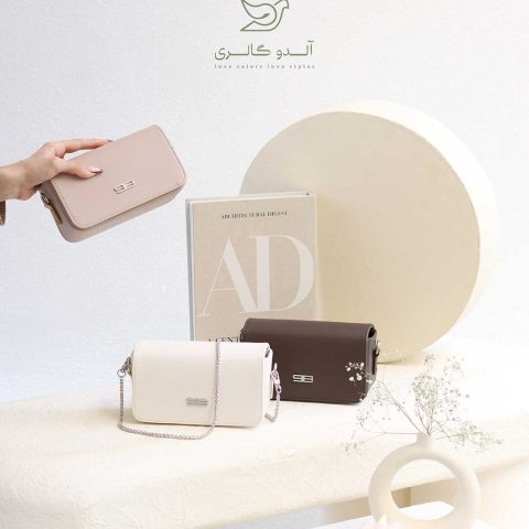 کیف دوشی کارون