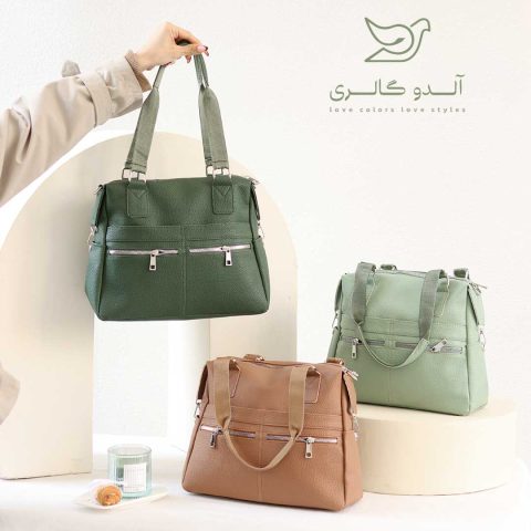 کیف دستی دوشی لومیر