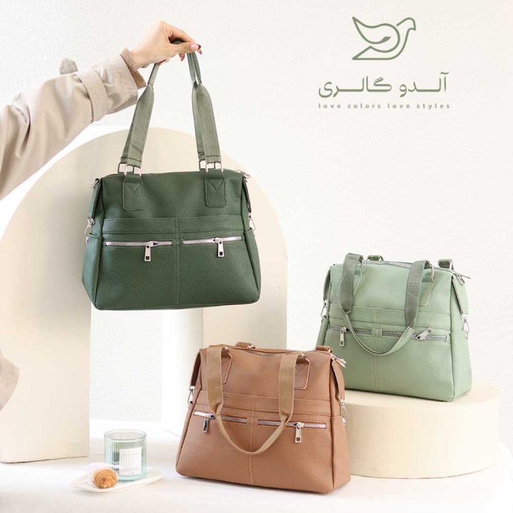 کیف دستی دوشی لومیر