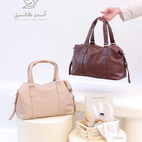 کیف بزرگ آمایا