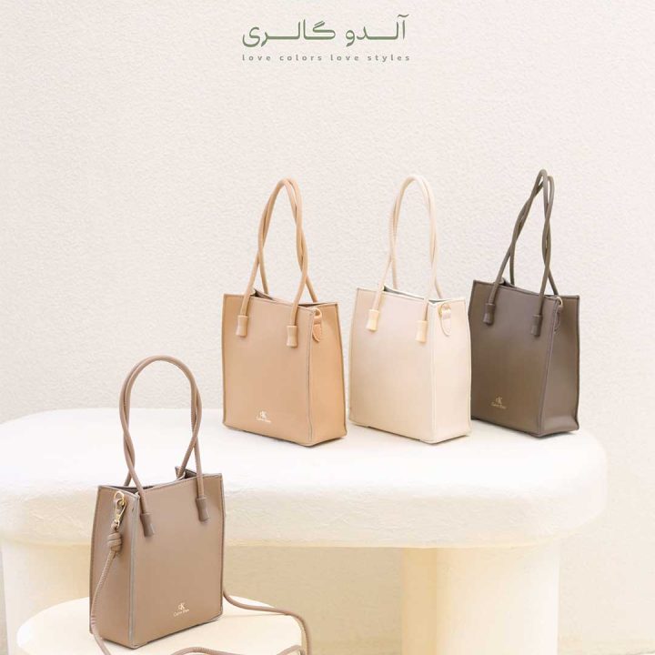 کیف دستی دوشی کلاینا