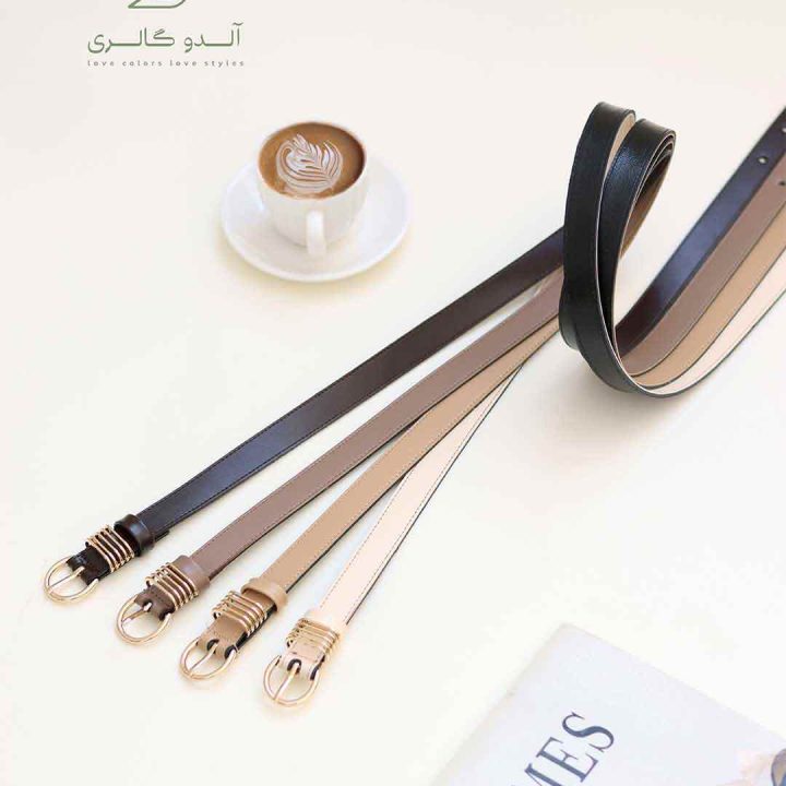 کمربند آتریا