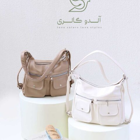 کیف سه کاره آندیا