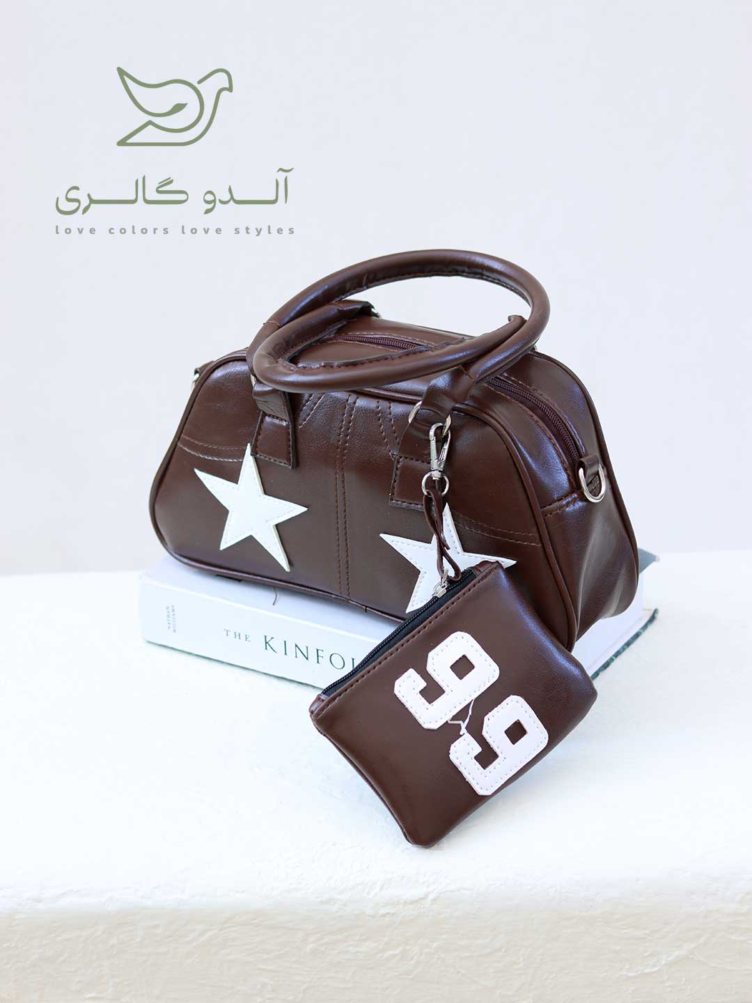 کیف دستی دوشی استارینا