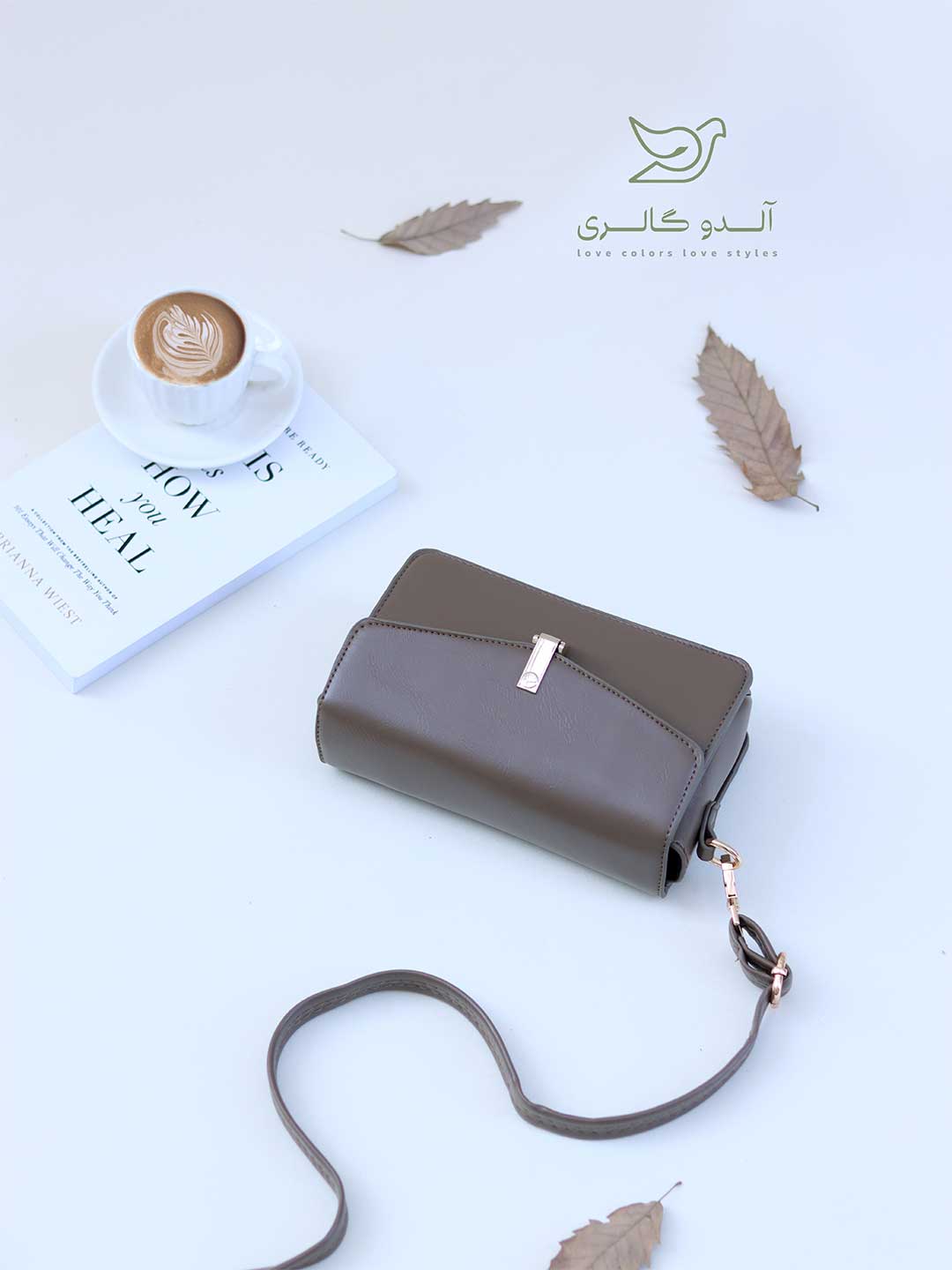 کیف دوشی آریل