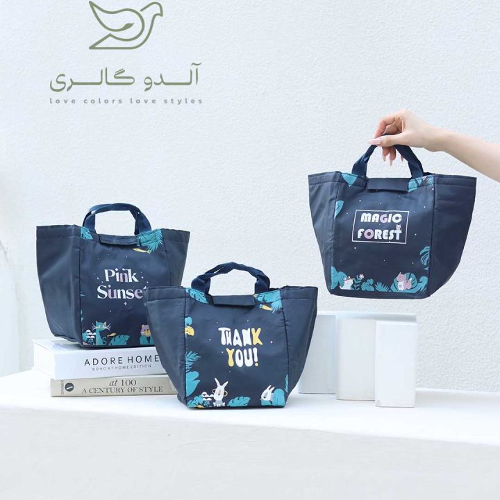 لانچ بگ فارست