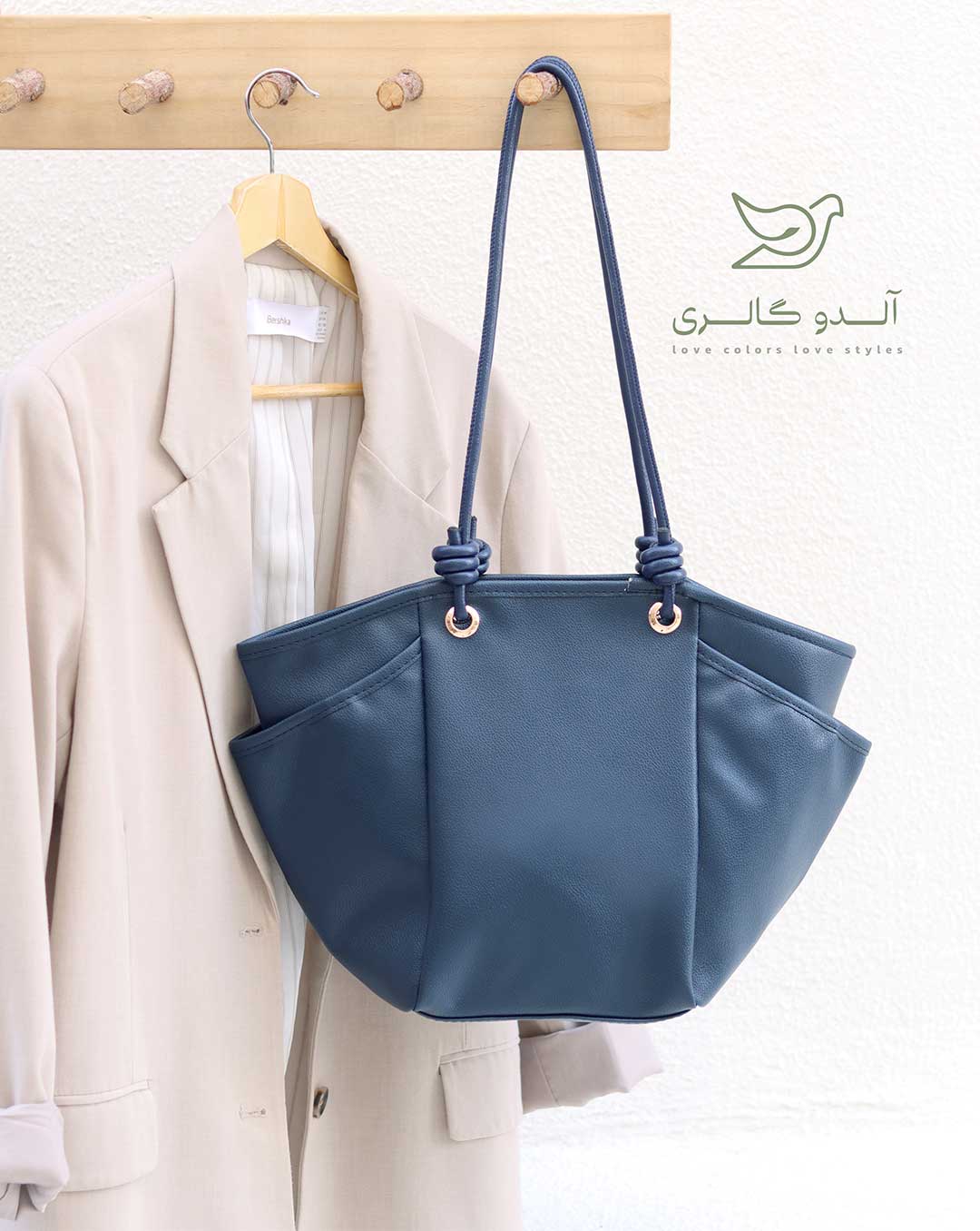 کیف بزرگ الوانو